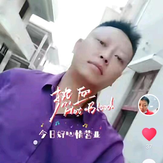 平哥
