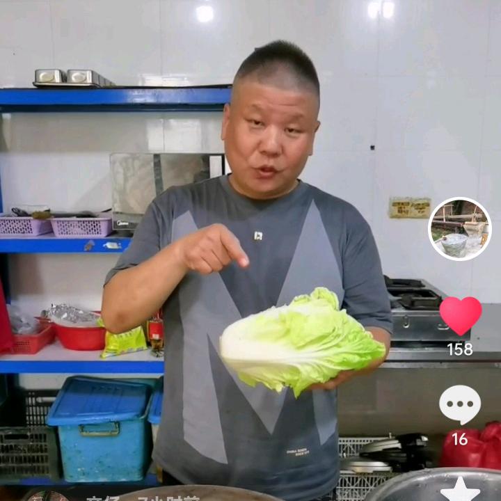 文仔瓦人
