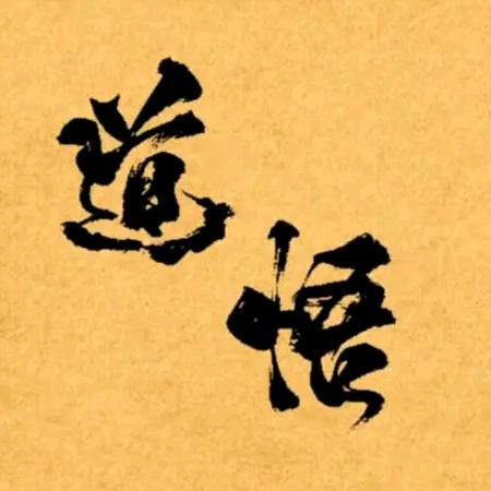 国学经典