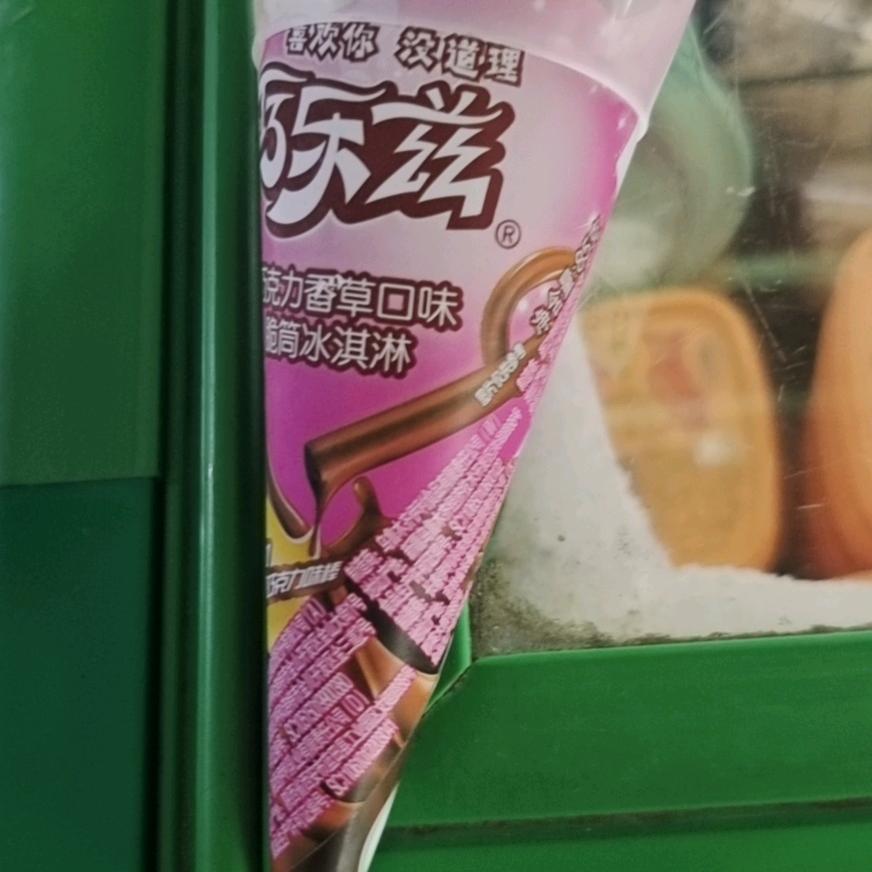 哆哆