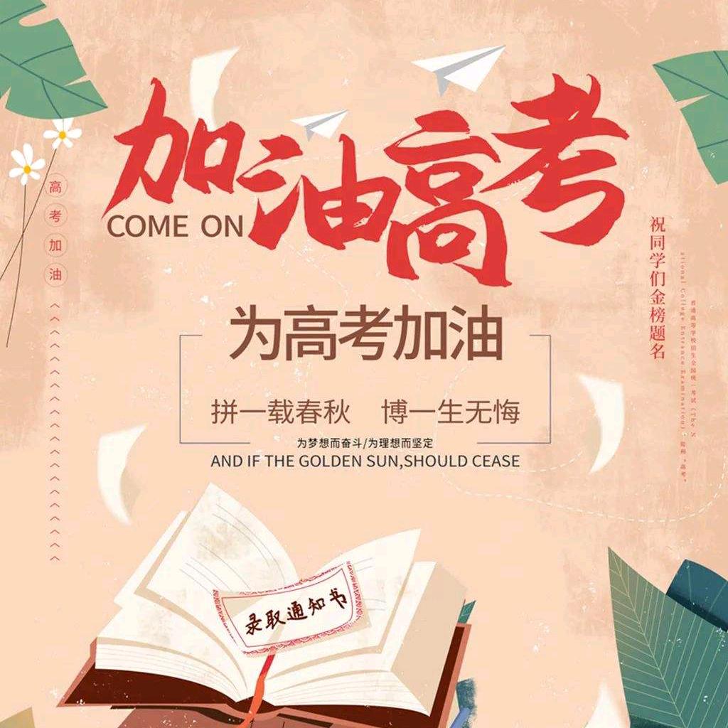 生涯规划李老师