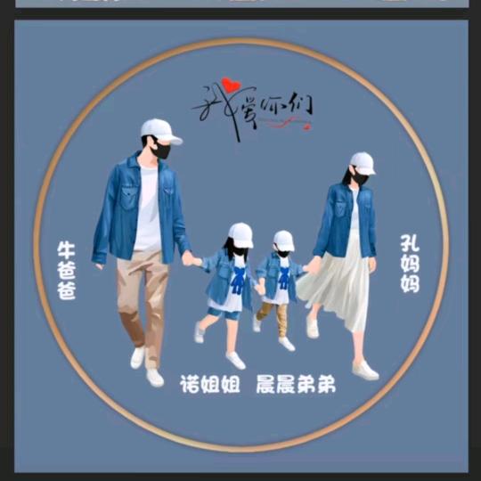 牛旭龙5213
