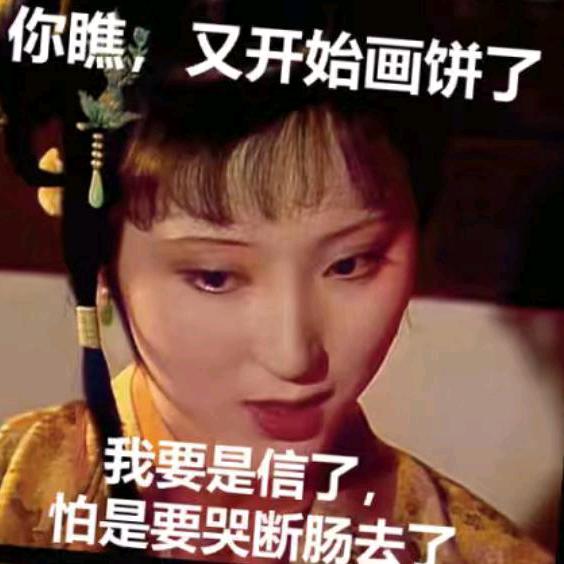 躺平中的银