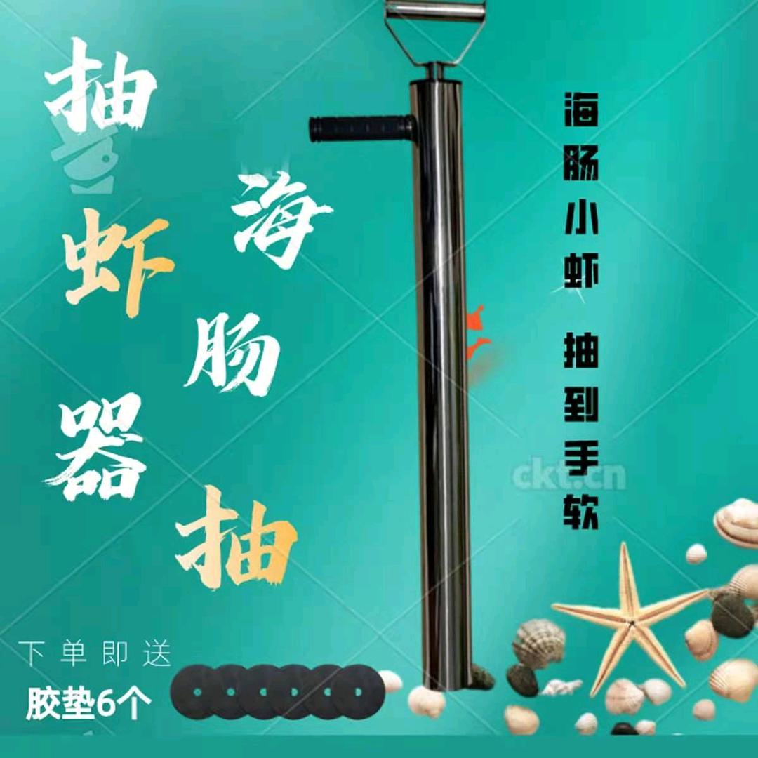 山东抽虾器。渔网总厂