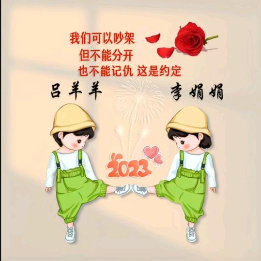 forever （永远）