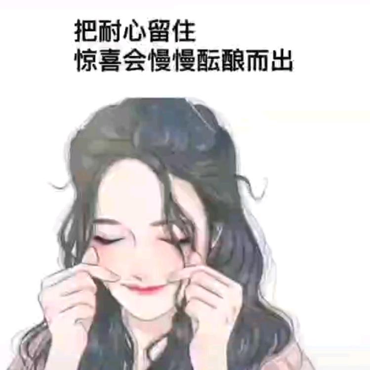 @真真吖❤️