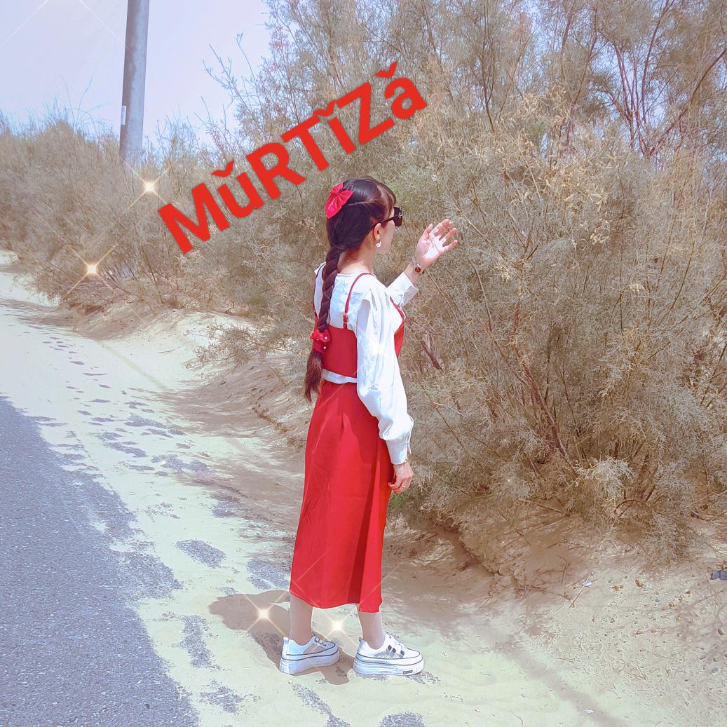 murtiza(好物分享）