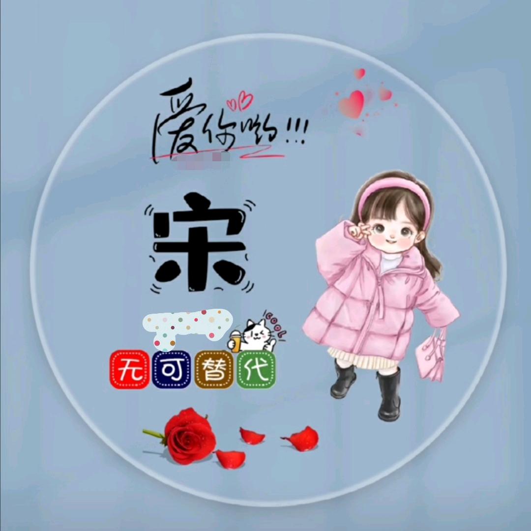 用户6722576344853