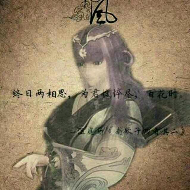 Fz.花茗