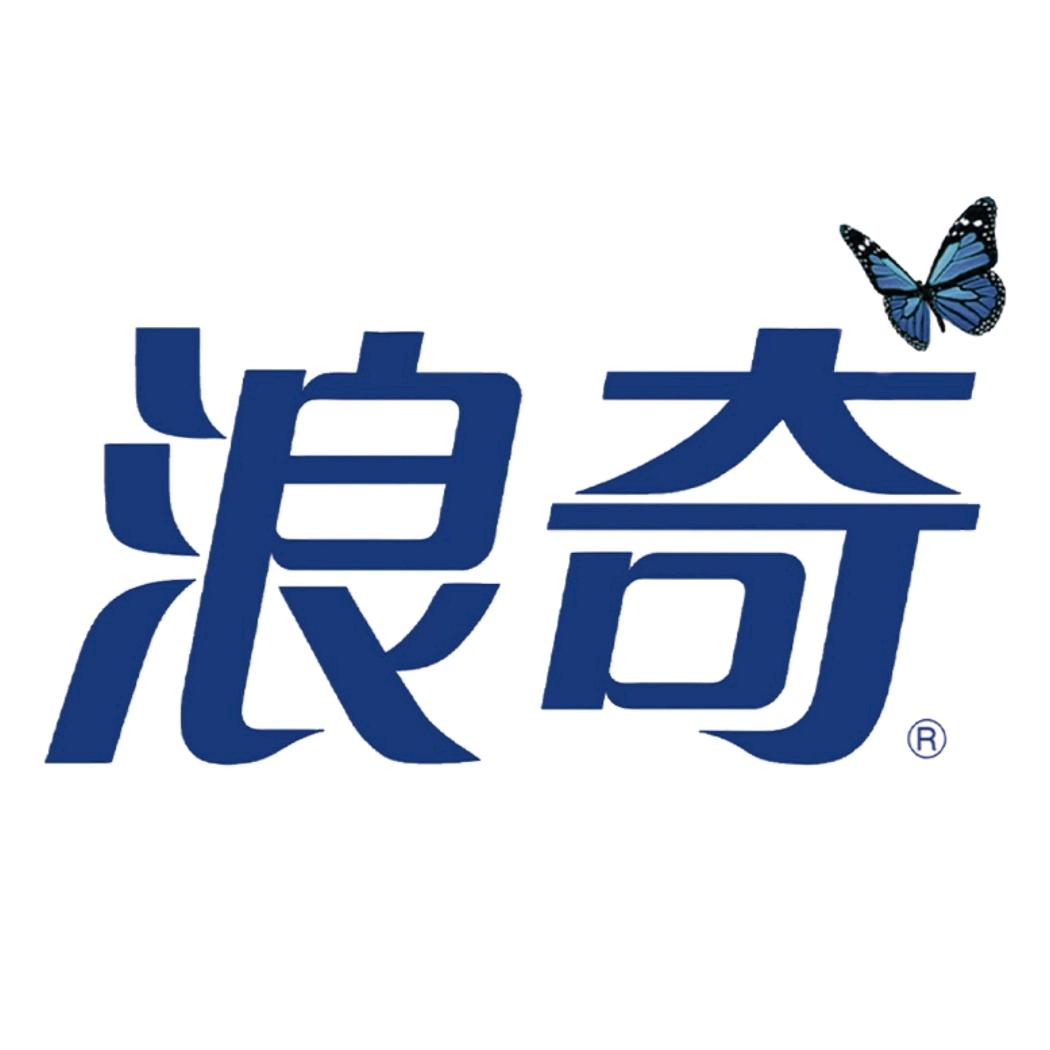 浪奇家清生活美学馆