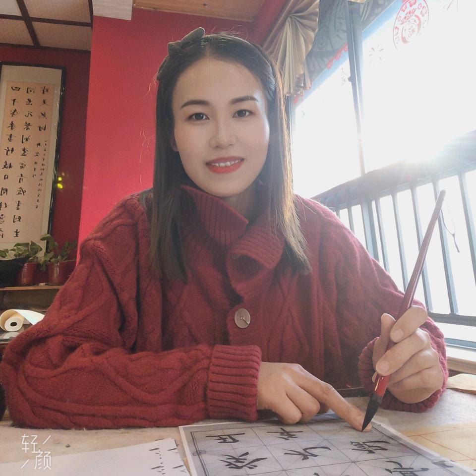 禹州教练字的盼盼老师✍🏻