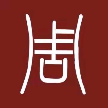 ( ˃̶̤́ 周天想💰꒳ ˂̶̤̀ )