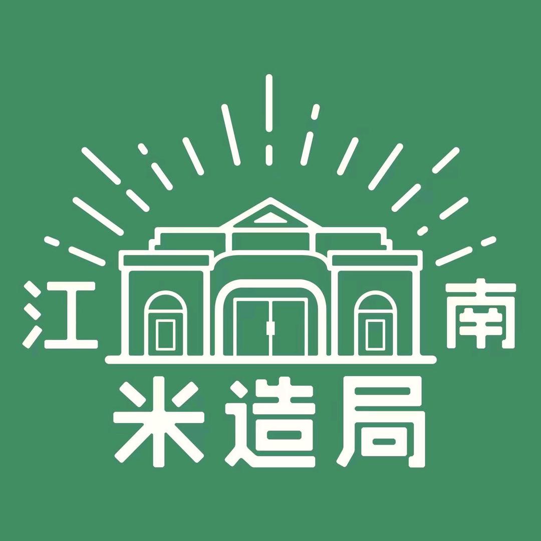 米造局过隐酒类专卖店