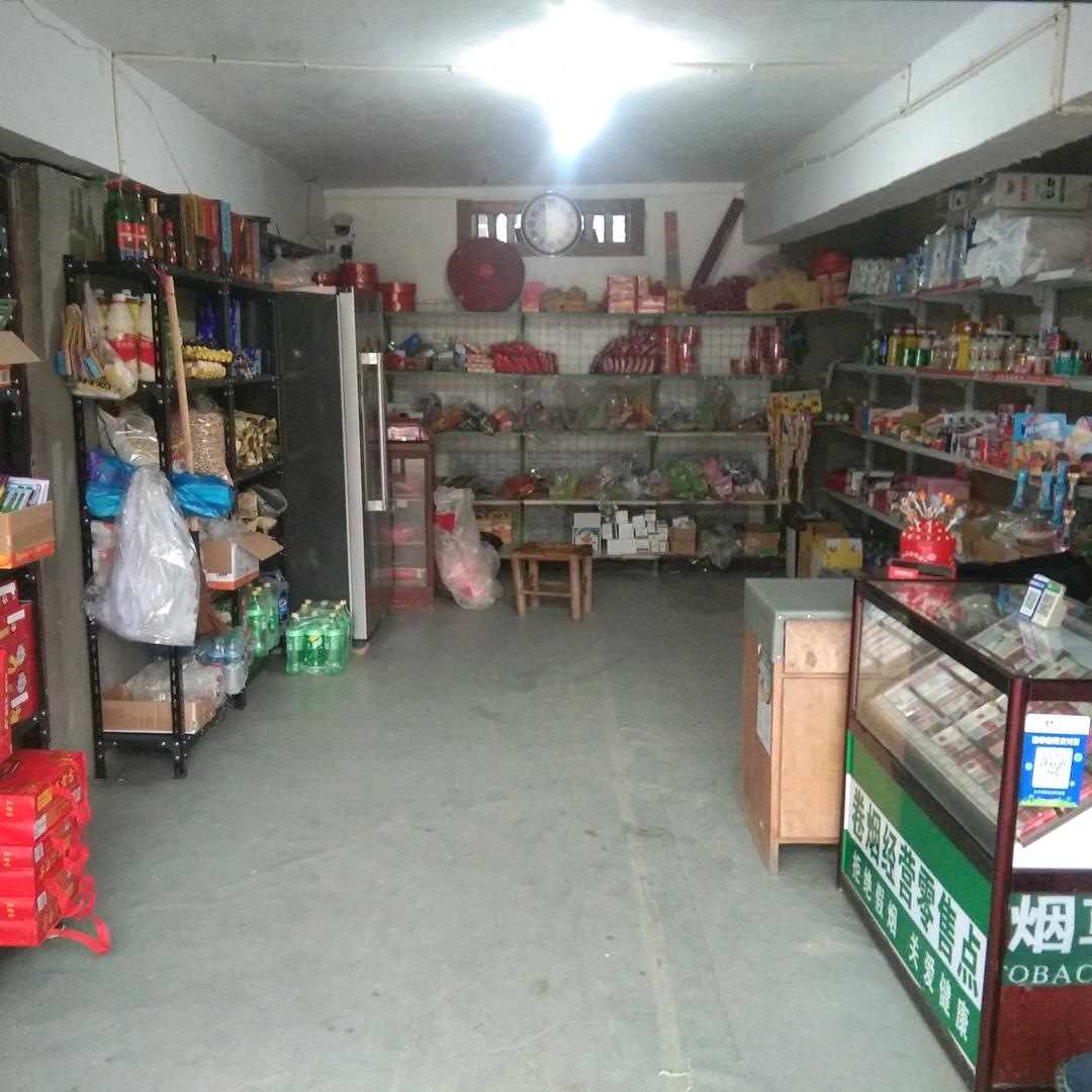 实花百货便利店