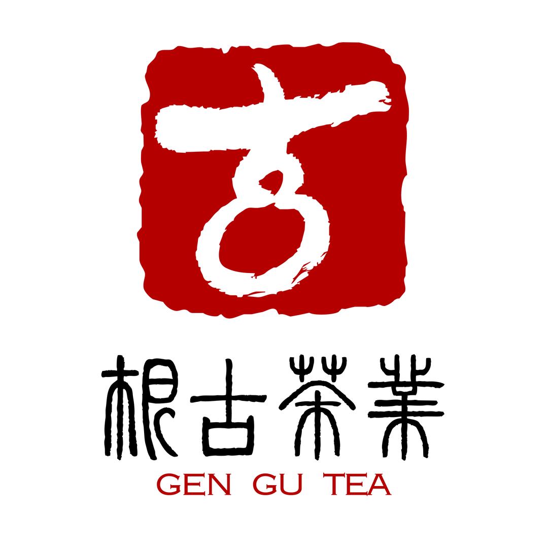 云南根古茶业