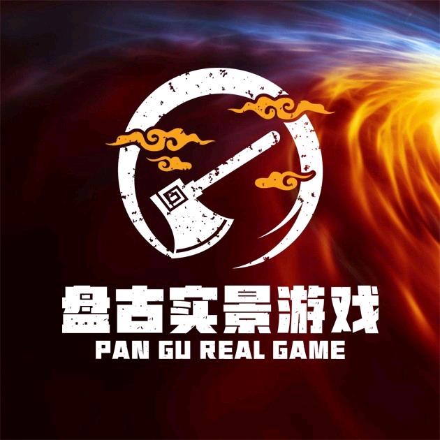 盘古恐怖密室官方号