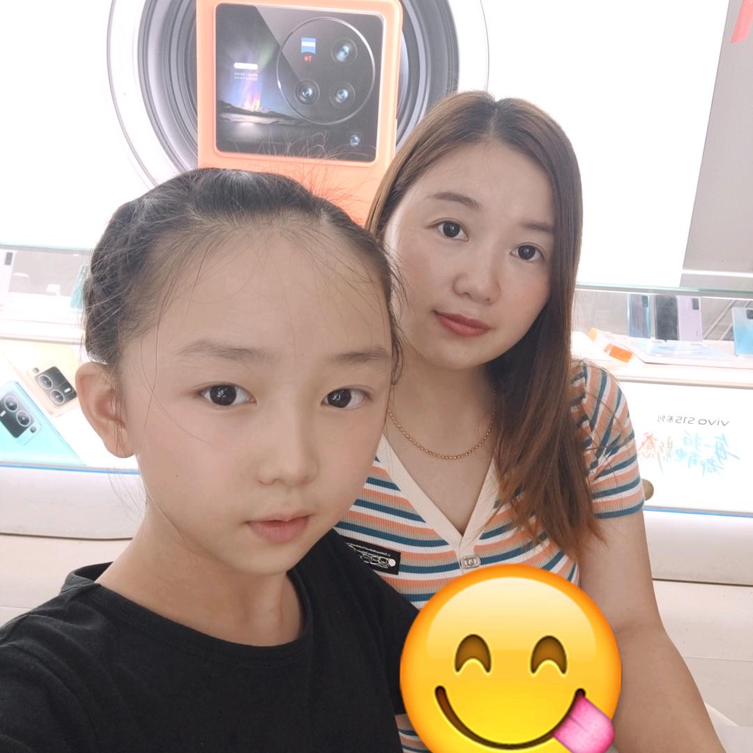 美丽子