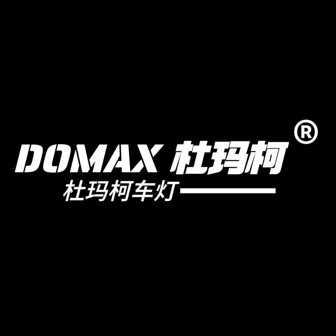 鑫瞳杜玛珂汽车灯光升级