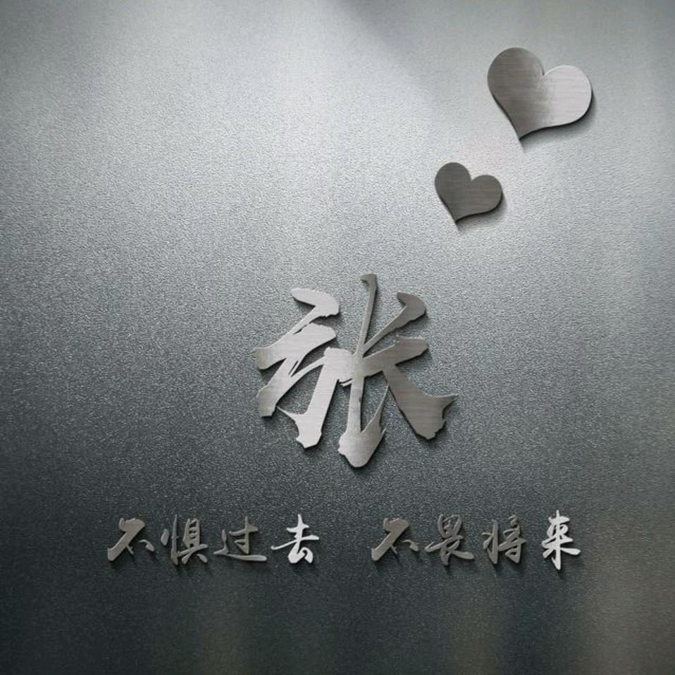 ღ厌别离᭄ꦿ࿐