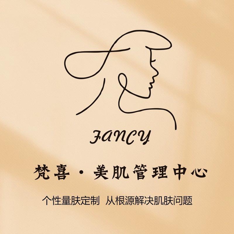 宁波海曙梵喜美容店