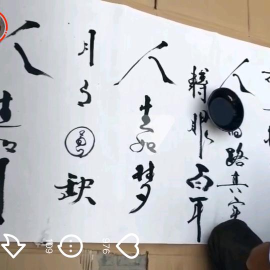 青山绿水
