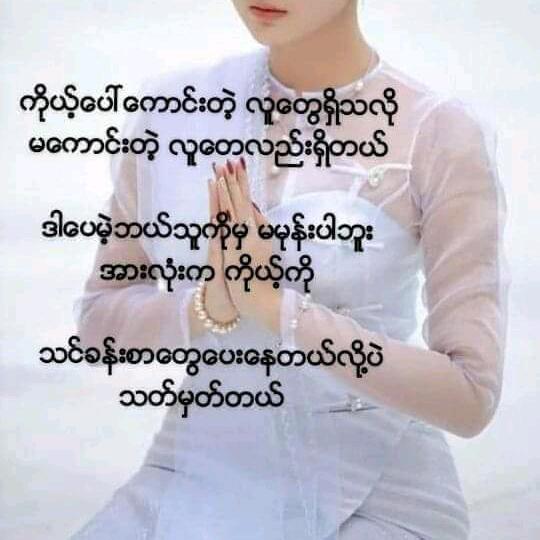 Nay.ATY@14/BKL297939