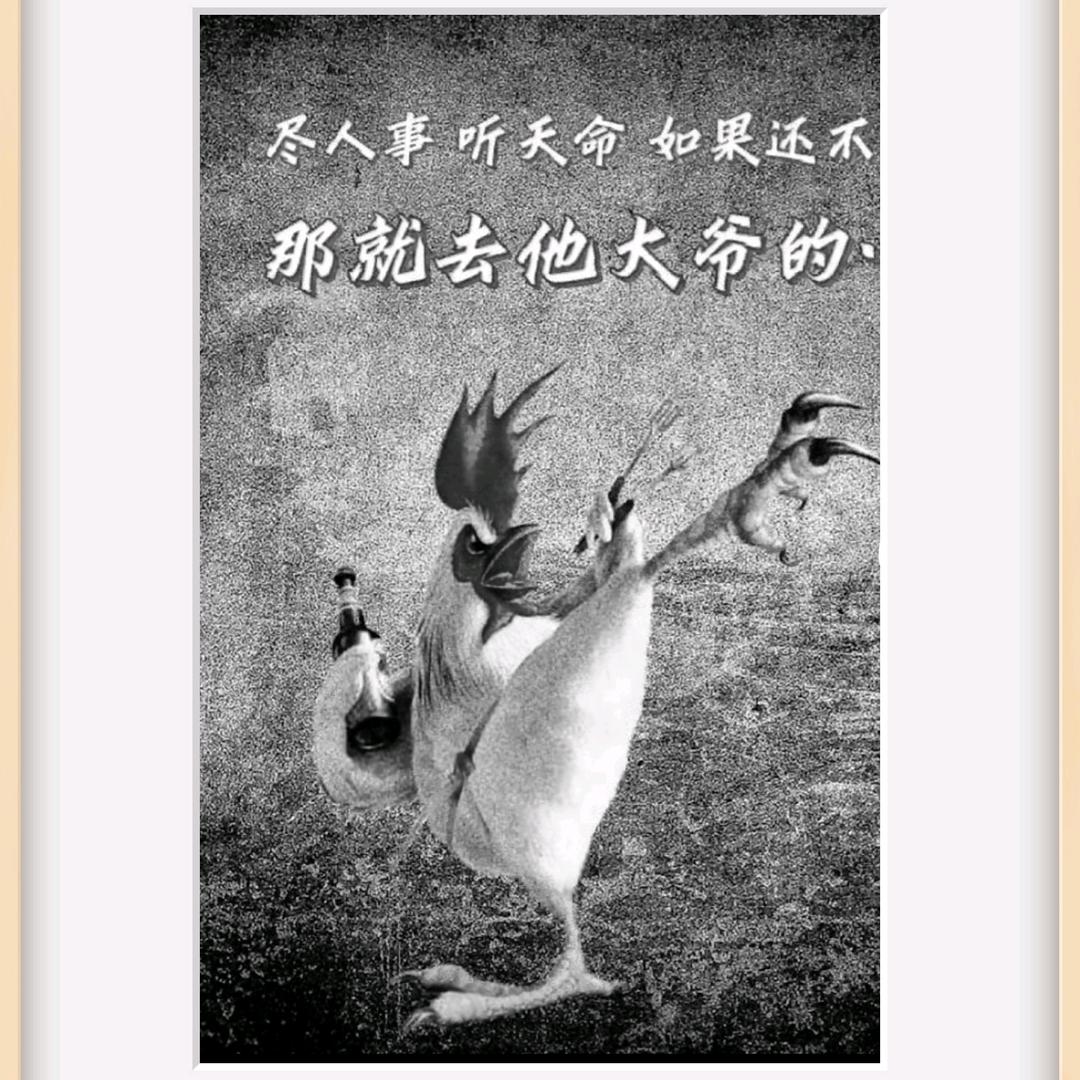 心魔未除