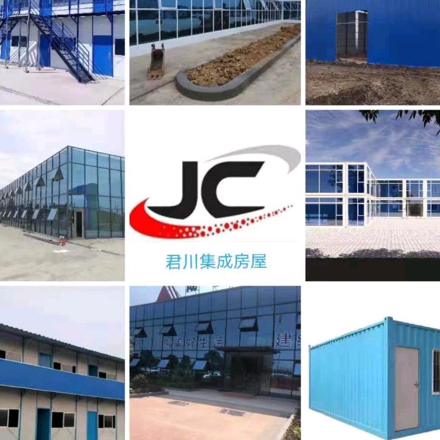 四川*打包箱*集装箱*租赁