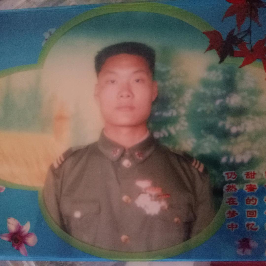 追寻