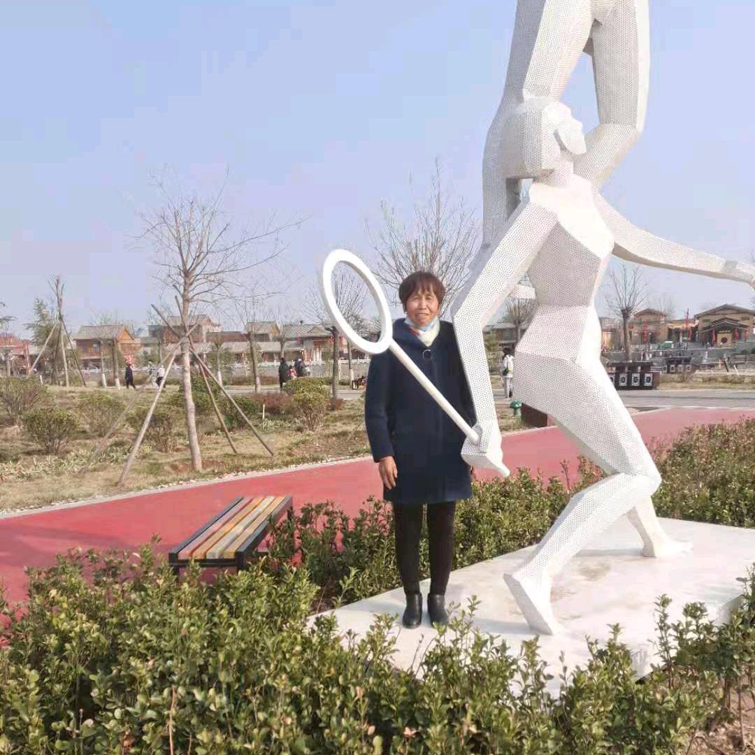 吉祥如意'