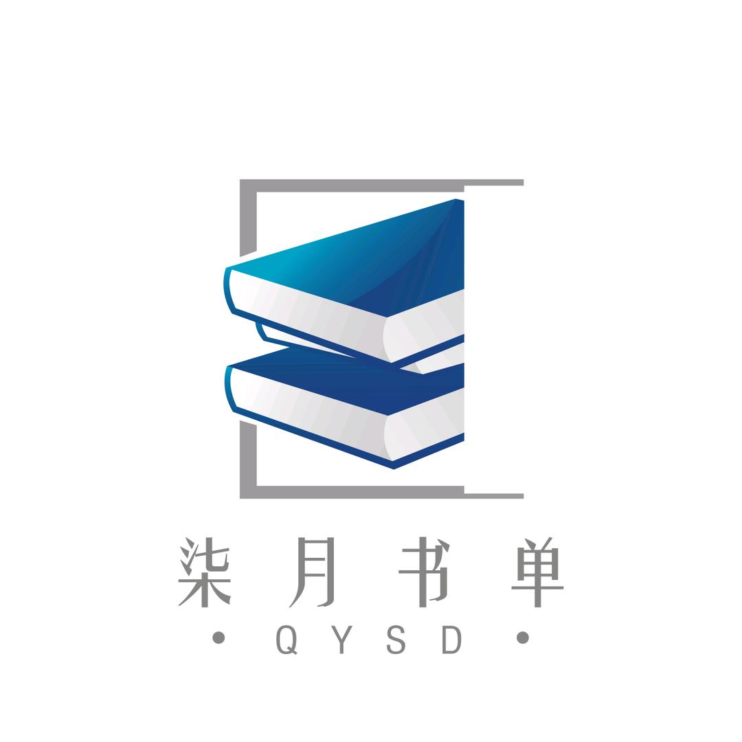 柒月书单《橱窗有好书》