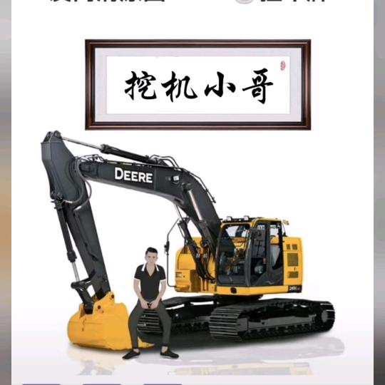 闷声发财