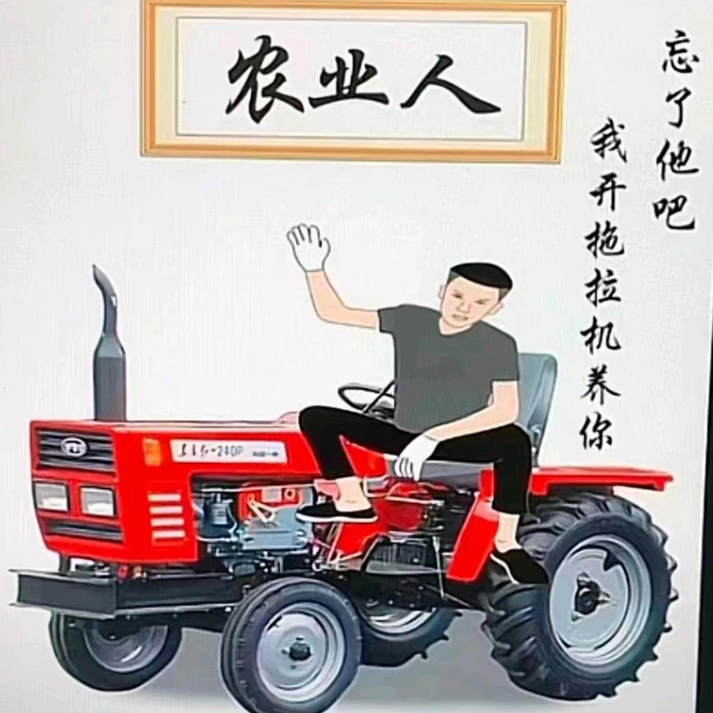 川哥哥