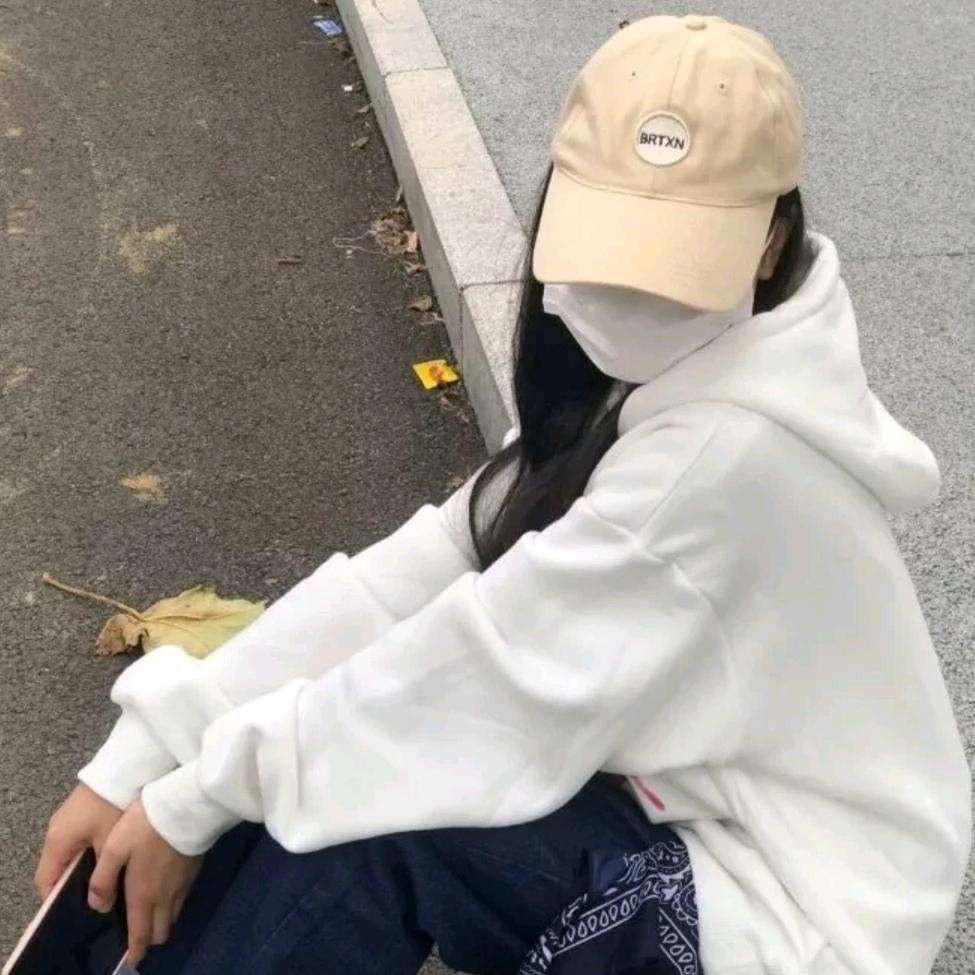 难哄