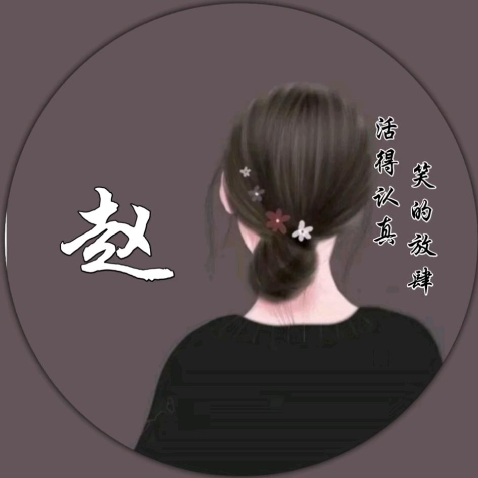 Zhꕤaoᰔ凤