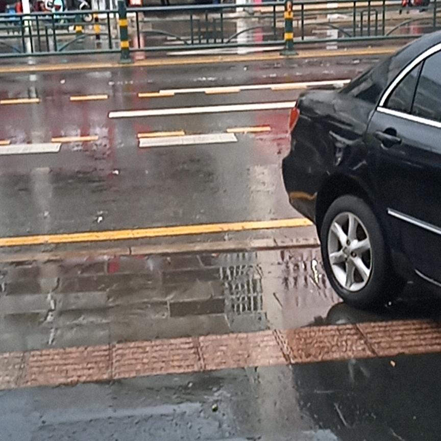 汇严