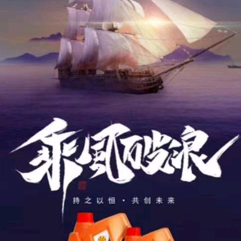 清水