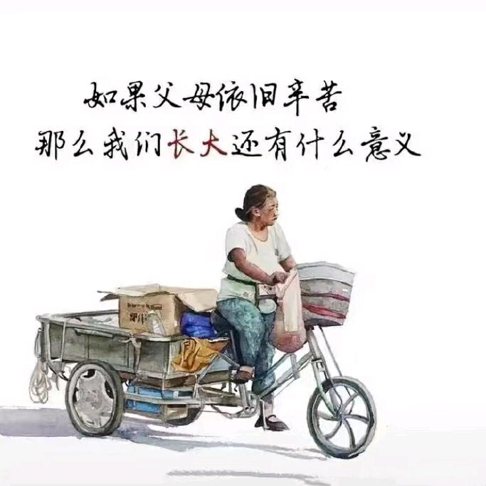 谢谢你（陕西丹凤）