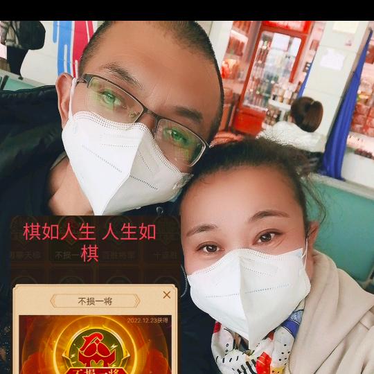 奇哥象棋