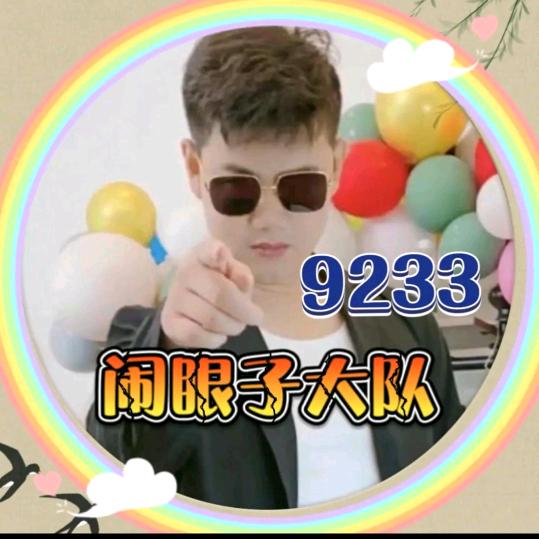 冷✈️✈️✈️