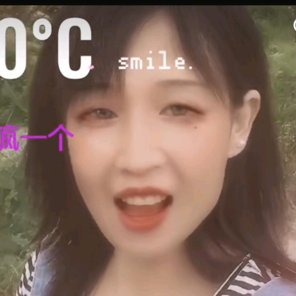 柴火妞儿…