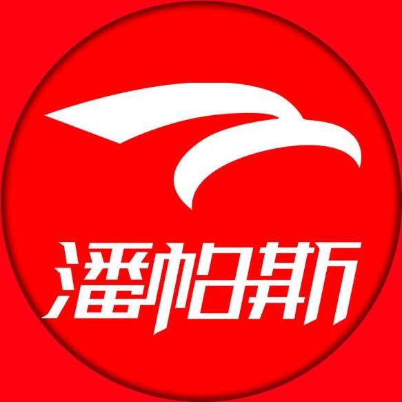 潘帕斯运动户外官方店