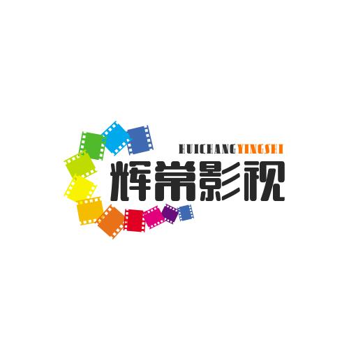 辉常影视