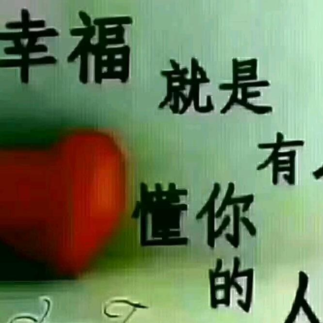 美好的开始