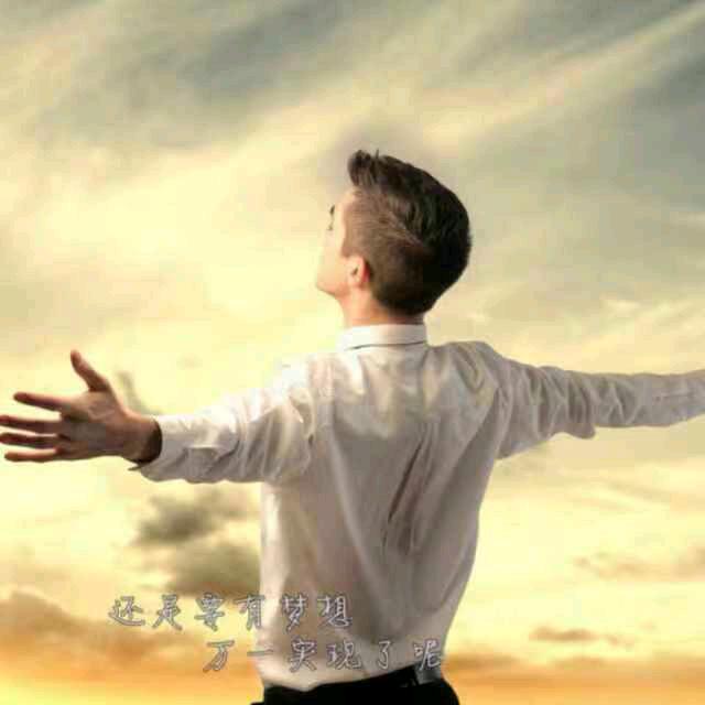 弱水三千（生活记录）