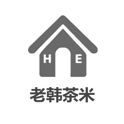 老韩茶米