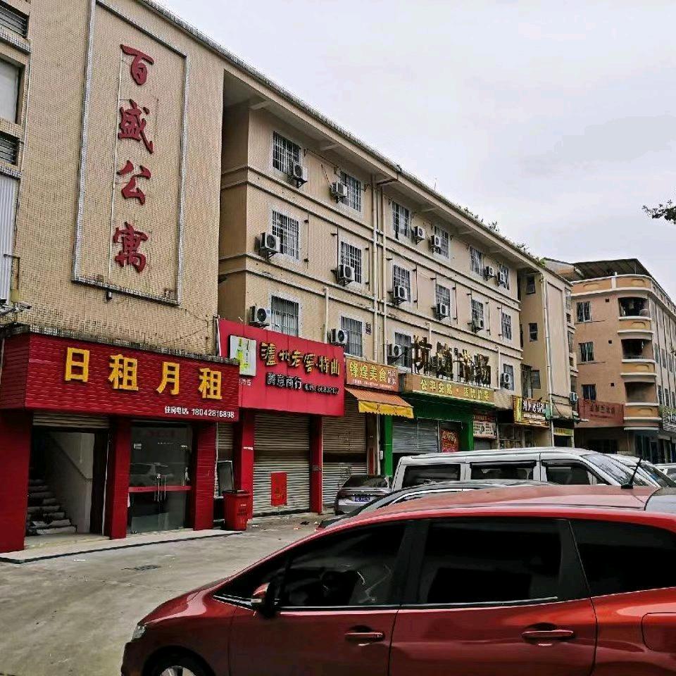 佛山百盛公寓