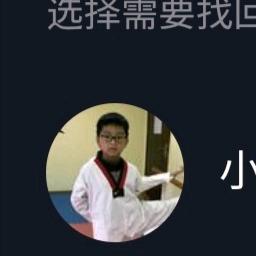 二虎龙虾烧烤