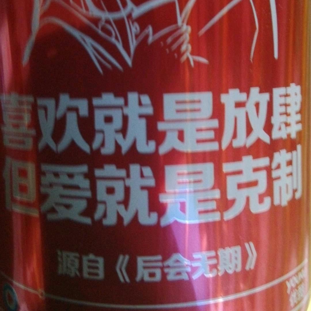 几时共舞