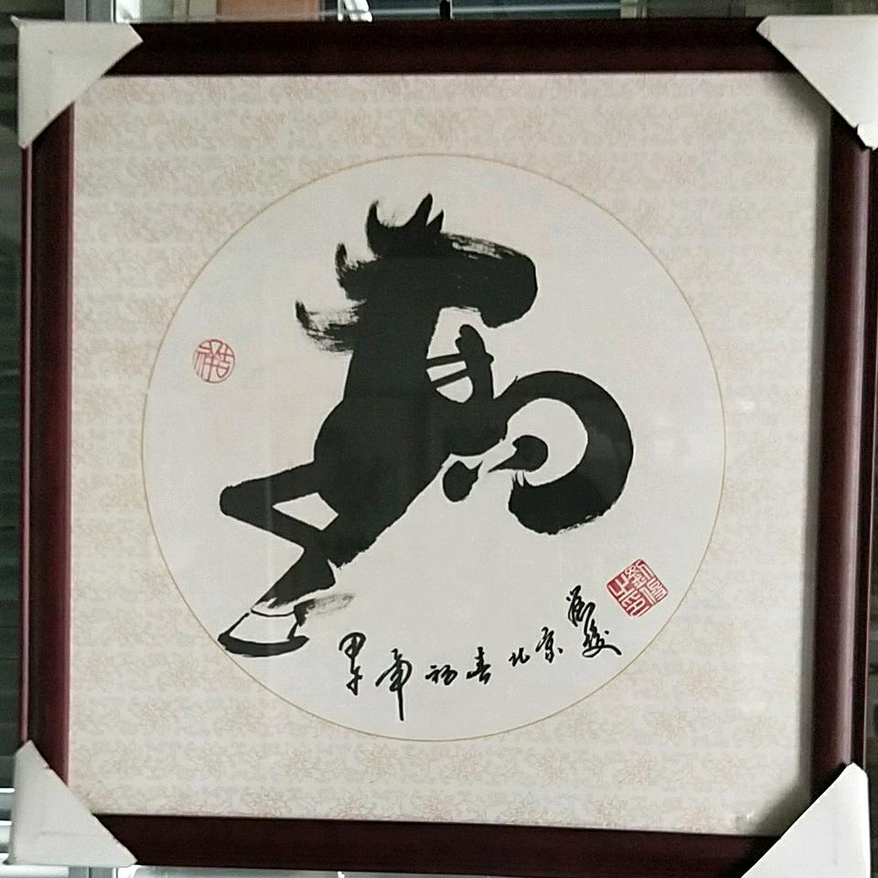 李彦荭